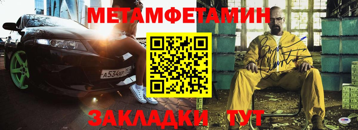 Амфетамин Розовый Ливны