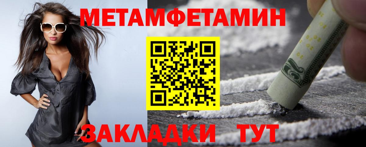 Amphetamine 97%  Amphetamine  Ливны  Вход с VPN 