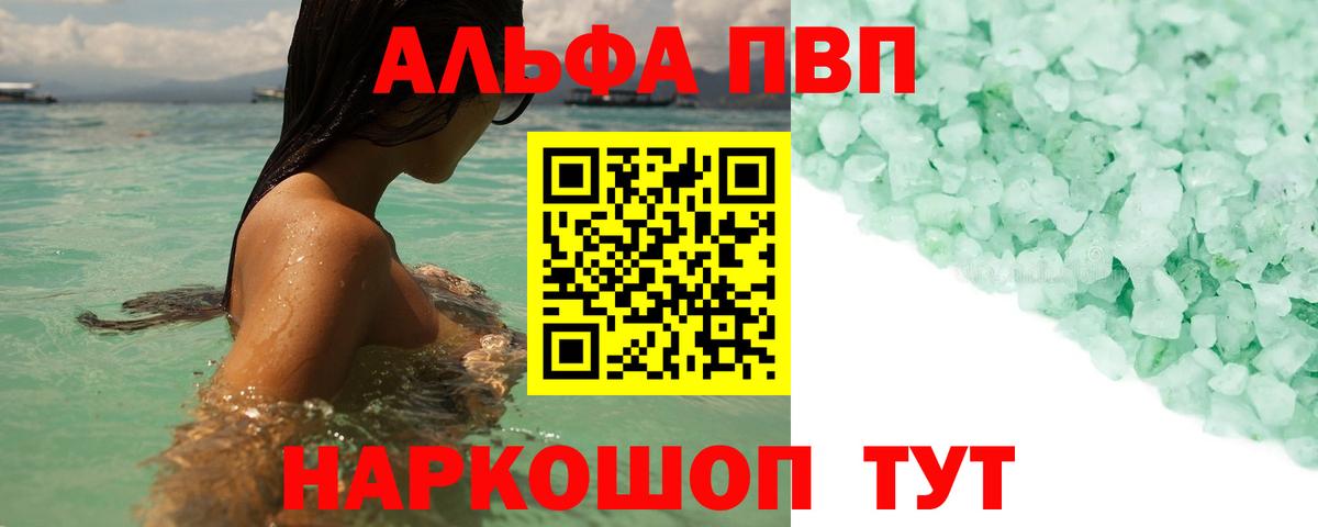 APVP СК КРИС Ливны