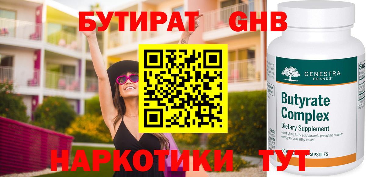ГАШИШ  Ливны  Экстази  Вход с VPN  Бошки Шишки  Меф МЯУ МЯУ кристаллы  КОКАИН 