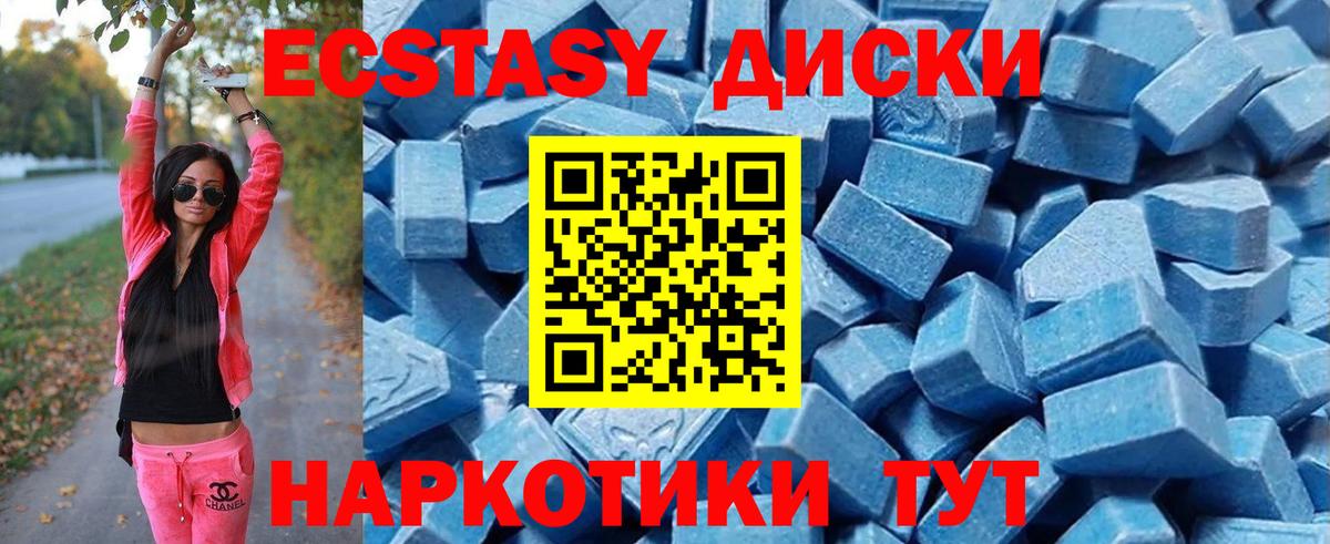 Экстази  Вход с VPN  Ливны  Экстази 99%  Экстази 280 MDMA 