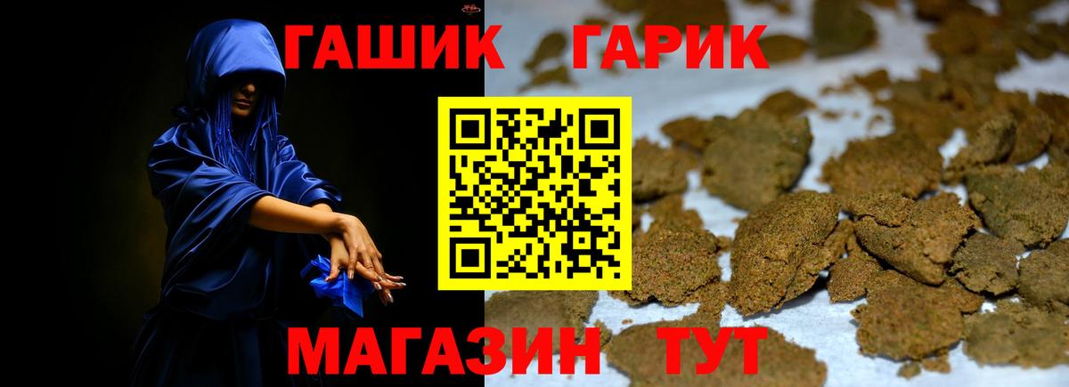 Гашиш VHQ Ливны