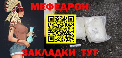 мефедрон Изобильный