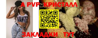 твердый Ипатово