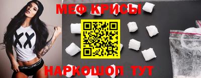 индика Ирбит