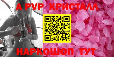 индика Ирбит