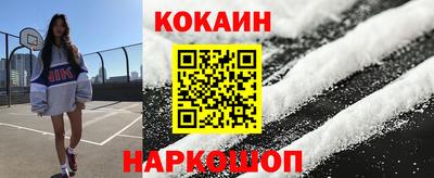 COCAINE Тулун