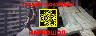 мефедрон Изобильный