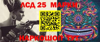 твердый Ипатово