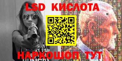 мефедрон Изобильный