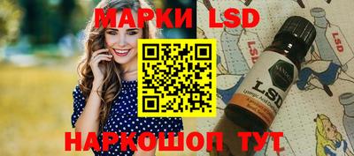 мефедрон Изобильный
