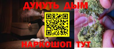 мефедрон Изобильный