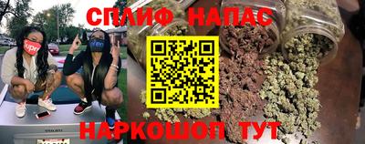 мефедрон Изобильный
