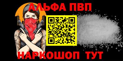 мефедрон Изобильный