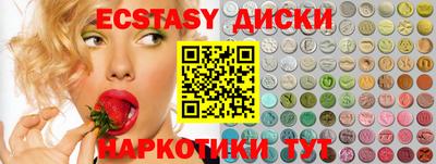 твердый Ипатово