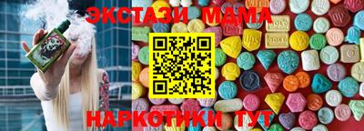 твердый Ипатово