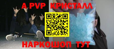 мефедрон Изобильный