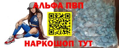 мефедрон Изобильный
