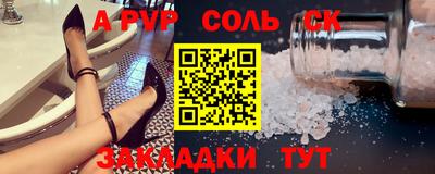 твердый Ипатово