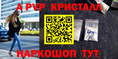 индика Ирбит
