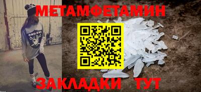 мефедрон Изобильный