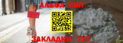 твердый Ипатово