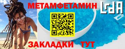 индика Ирбит
