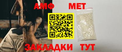 мефедрон Изобильный