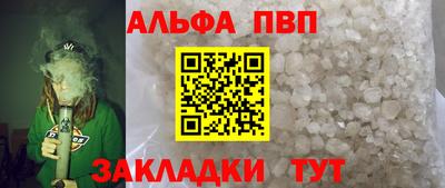 мефедрон Изобильный