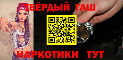 твердый Ипатово