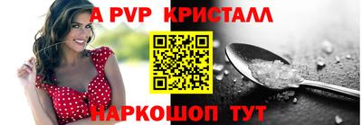 твердый Ипатово