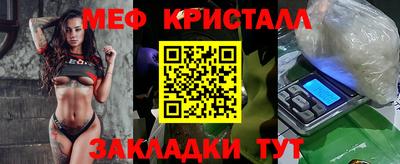 мефедрон Изобильный
