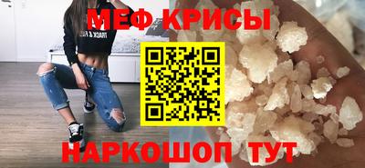 меф VHQ Туймазы