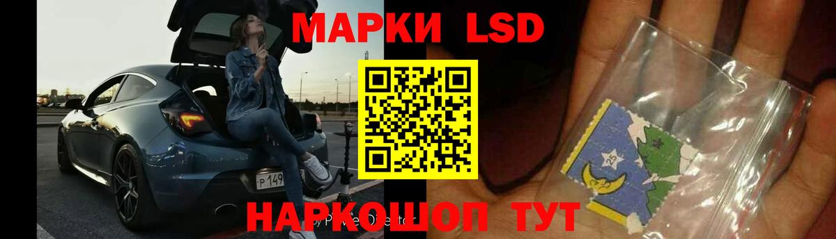LSD-25 экстази кислота  Вход с VPN  Ливны 