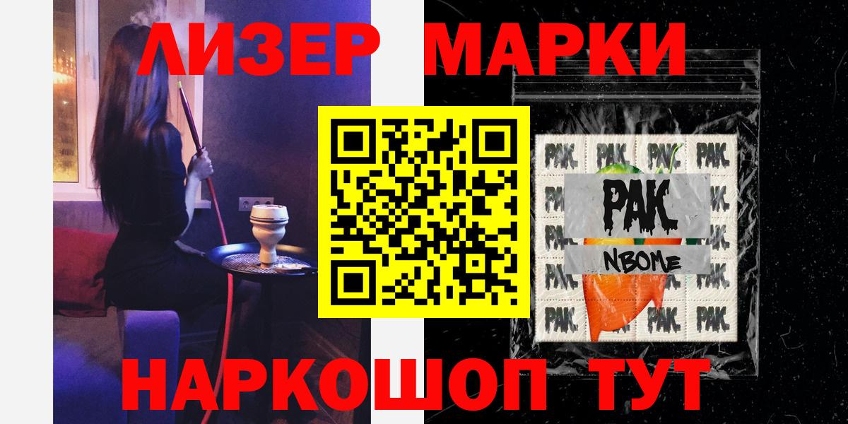 ЛСД экстази кислота Ливны
