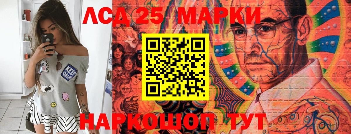 Наркотические марки 1,5мг  Вход с VPN  Наркотические марки 1,5мг  Ливны 
