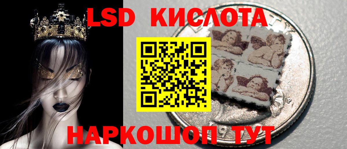 МЕТАМФЕТАМИН Ливны