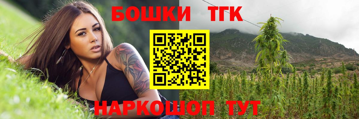 Конопля Ganja  Конопля ГИДРОПОН  Ливны  Вход с VPN  Бошки марихуана гибрид 